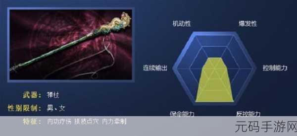 峨眉门派深度解析,剑侠情缘手游中的璀璨明珠