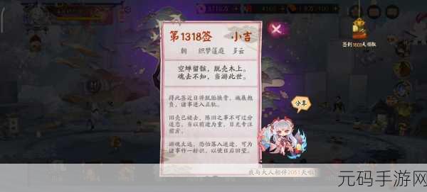 阴阳师手游新版本活动资讯,轻松换取好友碎片,战力飙升不再是梦!