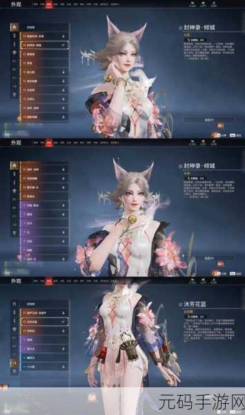 王者荣耀蒙犽新皮肤胡桃狂想曲全面揭秘与深度解析