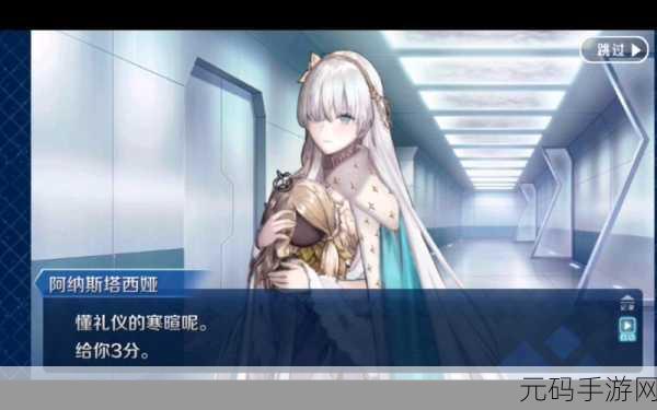 FGO深度解析，魅力四射的皇女角色阿纳斯塔西娅，探索其背景与技能奥秘