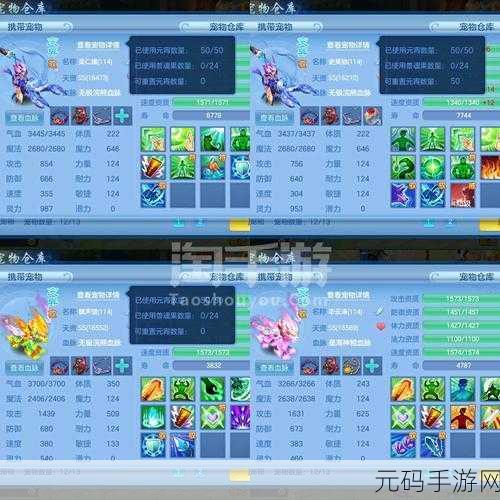 神武2龙宫坐骑全攻略,驾驭神兽,驰骋江湖的必备指南