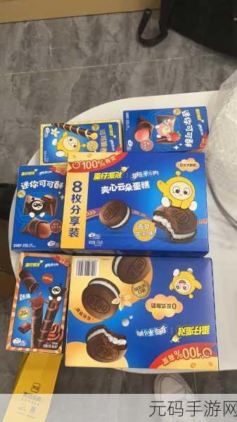 蛋仔派对×奥利奥联动外观全攻略及深度探索手游资讯