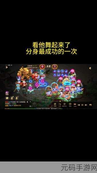 苹果手机梦幻西游手游分身攻略详解
