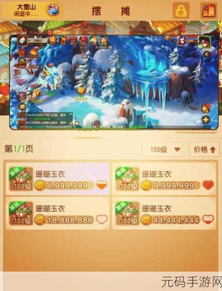苹果手机梦幻西游手游分身攻略详解