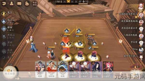 阴阳师15%攻击加成，开启策略战斗新纪元