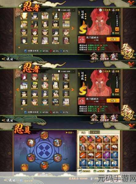 火影组织锦标赛，参赛条件与竞技规则全面揭秘