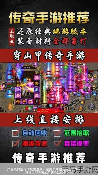 手游资讯，刀塔传奇装备合成深度剖析，冰甲与龙心合成材料与技巧详解（下）