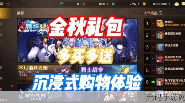 DNF手游周活动补丁上线，新宠亮相引领游戏新风尚