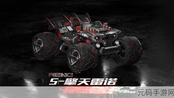 QQ飞车雷诺商城新动向,探索虚拟赛车世界的无限梦想