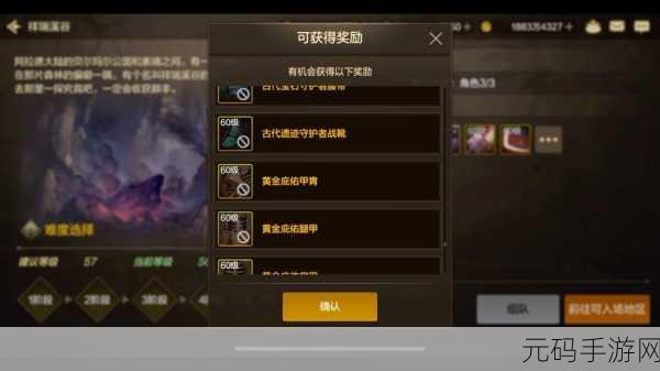 DNF手游纹章系统革新，解锁面板战力新纪元！