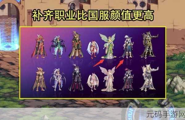 DNF手游纹章系统革新,解锁面板战力新纪元!
