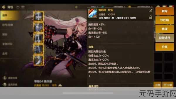 DNF手游,剑神辉煌再现,新版本更新资讯详解