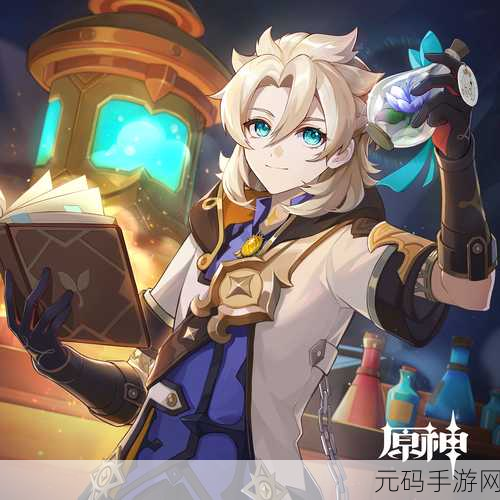 原神之星，阿贝多——尘世中的艺术大师，新版本艺术之旅即将启程