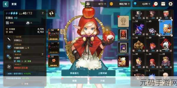 坎公骑冠剑公主盾牌选择攻略，打造无敌防御的秘诀