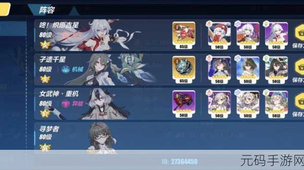 崩坏3超弦空间改回普通深渊的详细指南