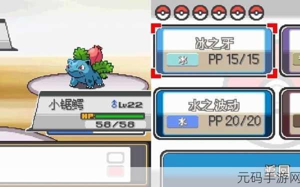 口袋妖怪魂银，解锁神秘能力的探索之旅——全新版本更新资讯