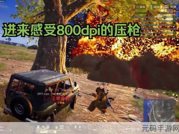 绝地求生射击游戏战场获胜秘诀大揭秘