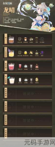 白荆回廊深度攻略,解锁米达斯茶憩独家配方与全新游戏技巧