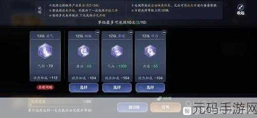 天涯明月刀手游胜负令兑换技巧深度解析与推荐