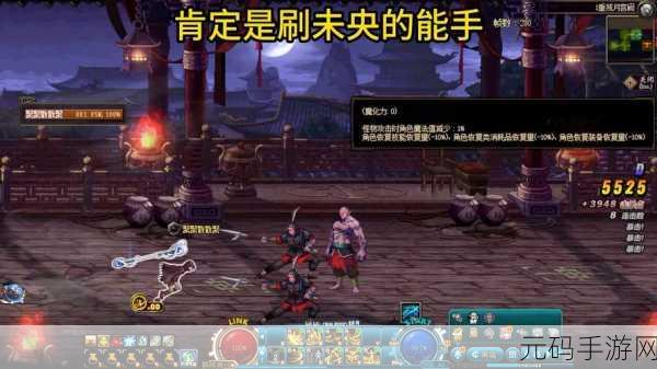 DNF风法职业深度解析及最适合的风法师深渊挑战地图指南