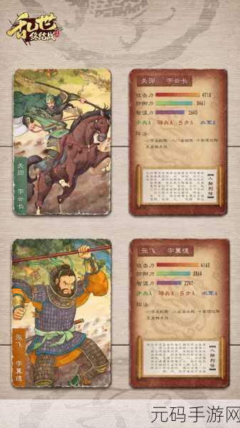 2025年乱世三国志手游荣登三国策略手游排行榜榜首，全新版本震撼发布