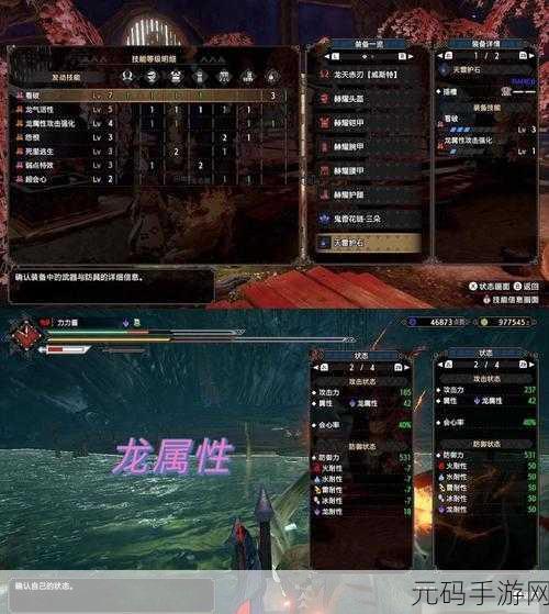 怪物猎人X工会双刀,刀锋上的舞者手游新版本爆料