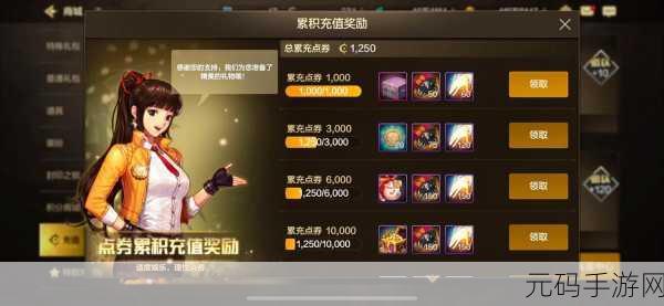 DNF85版本召唤师手游，群魔乱舞的战场指挥官震撼来袭