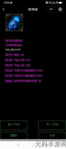 倩女幽魂手游他心通奥秘深度解析与实战运用指南