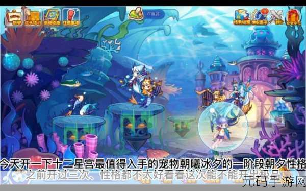 洛克王国朝夕冰曦加点全攻略