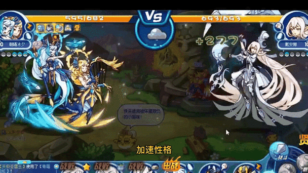 洛克王国朝夕冰曦加点全攻略