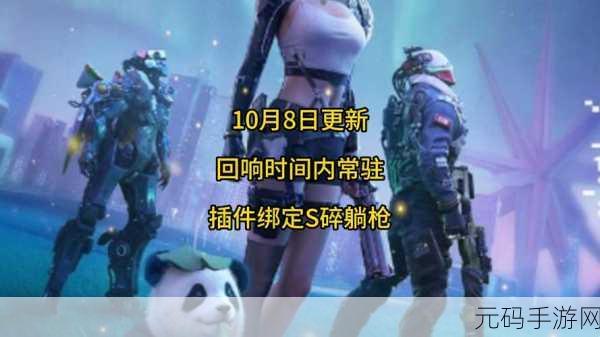 手游资讯,星球重启震撼登场,全新手机配置要求揭晓
