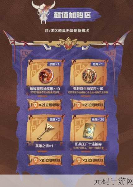 CF手游神器仓库全面升级，玩家宝藏库与策略指南大揭秘