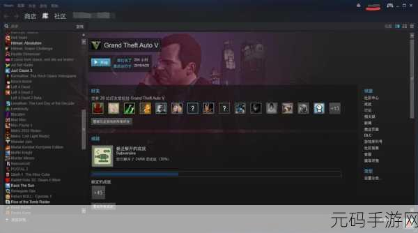 GTA5存档之谜,Steam平台存档机制深度揭秘