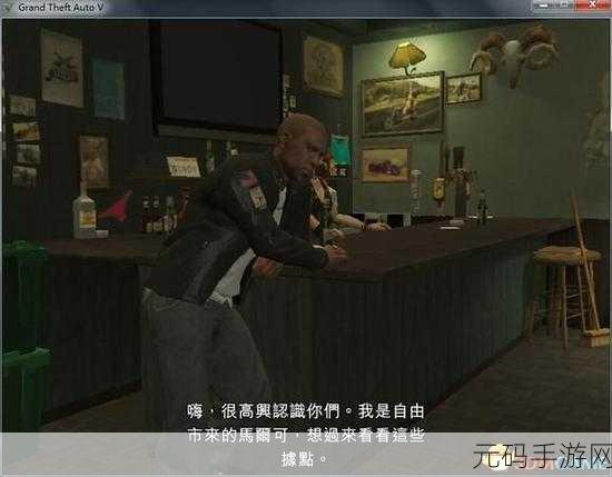 GTA5玩家必看,揭秘铁尼武器获取全攻略