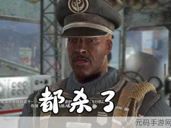 辐射4手游,帮派选择与游戏体验及战略优势深度解析