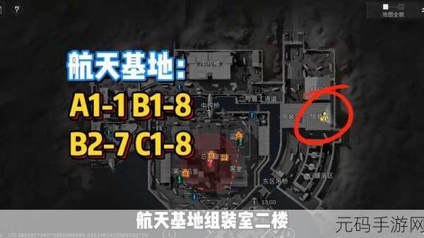 三角洲行动手游,高效攻略物资室铁门任务,解锁关键步骤全揭秘