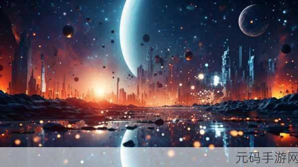 手游资讯，幻塔星寰订购活动盛大启动，星际盛宴等你来探索