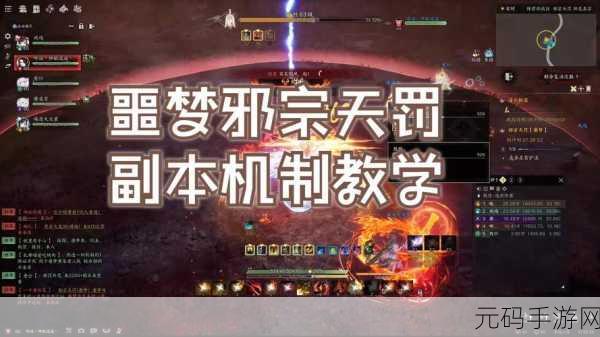 手游资讯指令,揭秘网游之邪神传说主角攻克最后之蛇AI机制漏洞