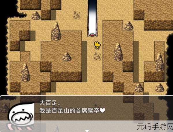 大掌门2十二连环坞位置揭秘，探寻游戏中的神秘试炼之地
