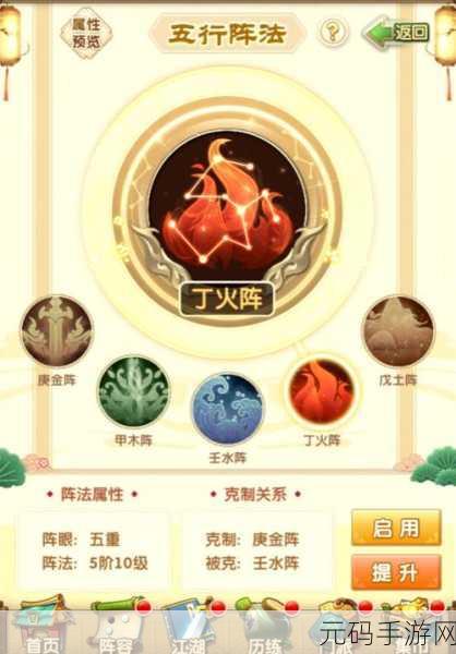 大掌门2十二连环坞位置揭秘,探寻游戏中的神秘试炼之地