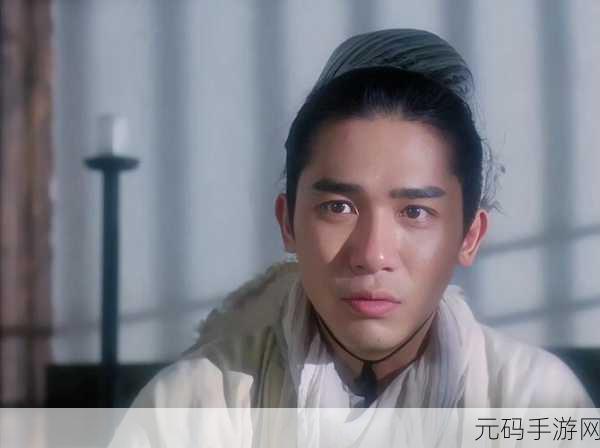 梁朝伟携手倩女幽魂手游,重现经典荧幕魅力