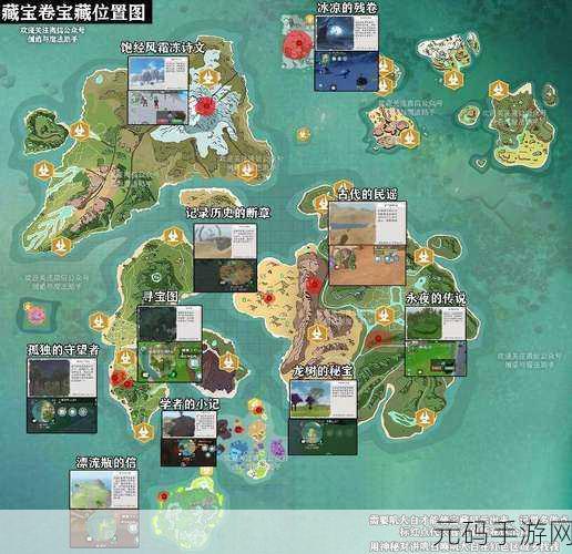 手游资讯,创造与魔法神秘对讲机获取全攻略及实用指南