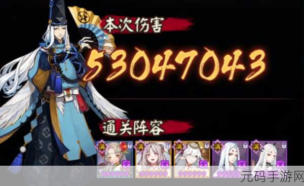 阴阳师蛇骨缚心委派任务式神选择全攻略