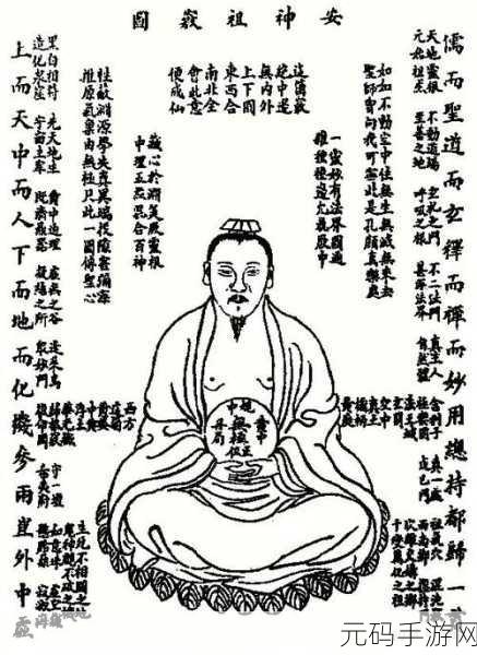 揭秘神仙道成仙之路，内丹数量要求及修炼秘诀全解析