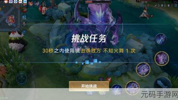 王者荣耀，轻松掌握退出比赛的正确姿势，提升游戏体验