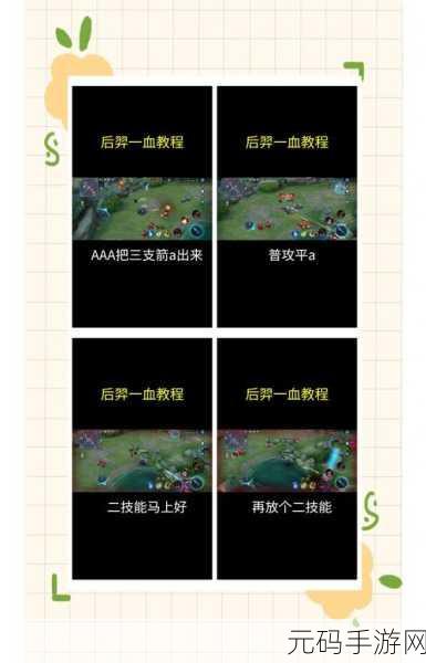 王者荣耀，轻松掌握退出比赛的正确姿势，提升游戏体验