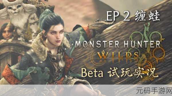揭秘怪物猎人手游调查任务背后的神秘NPC,全新剧情与挑战即将上线