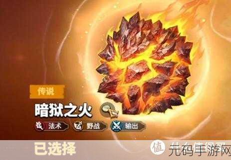 手游资讯,万龙觉醒神器宝物全解析,强力推荐助你称霸游戏世界