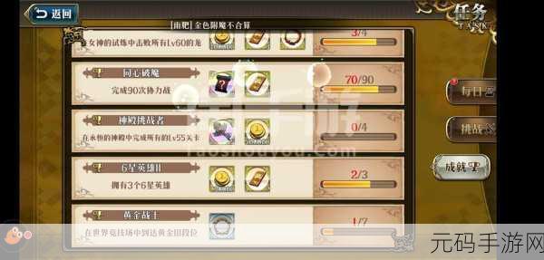 梦幻模拟战露娜毕业装备搭配攻略,终极选择指南
