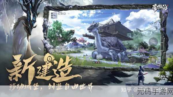 妄想山海巫族遗迹深度探索,位置揭秘与历史文化研究手游资讯